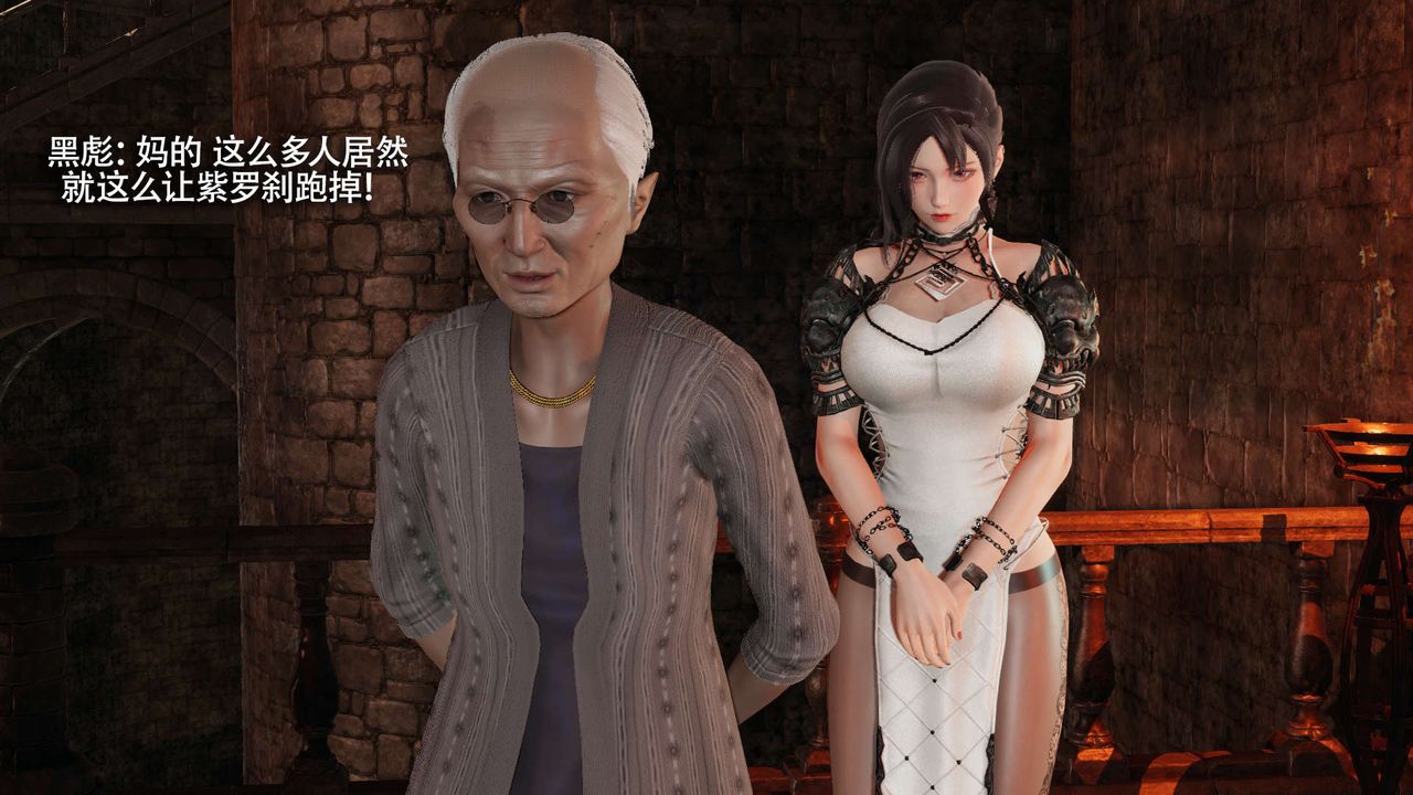 [3D]魔导世界第22话