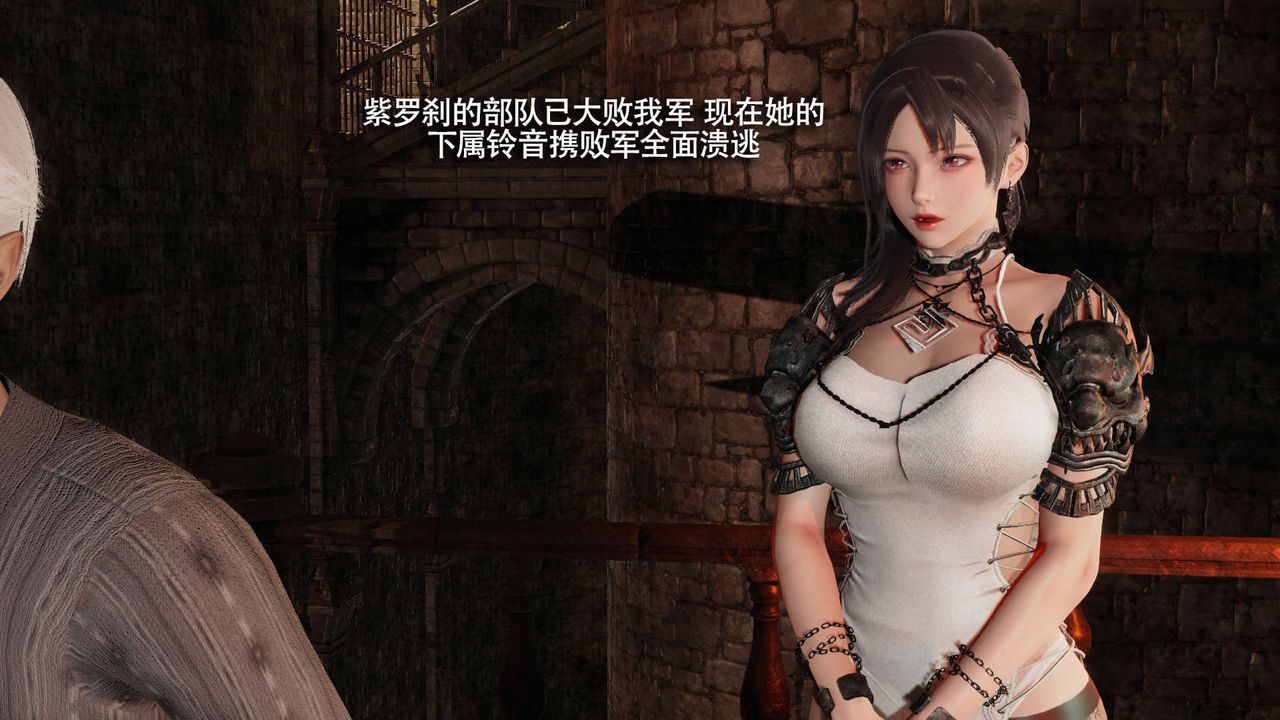 [3D]魔导世界第22话