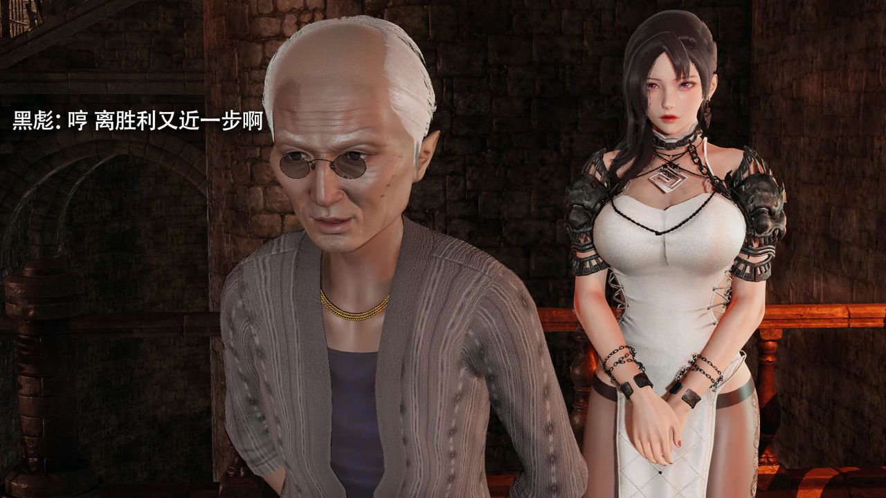 [3D]魔导世界第22话