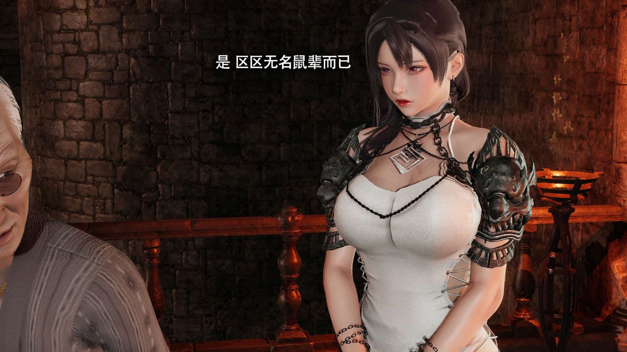 [3D]魔导世界第22话