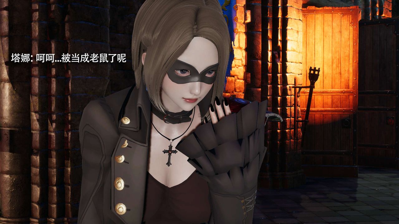 [3D]魔导世界第22话