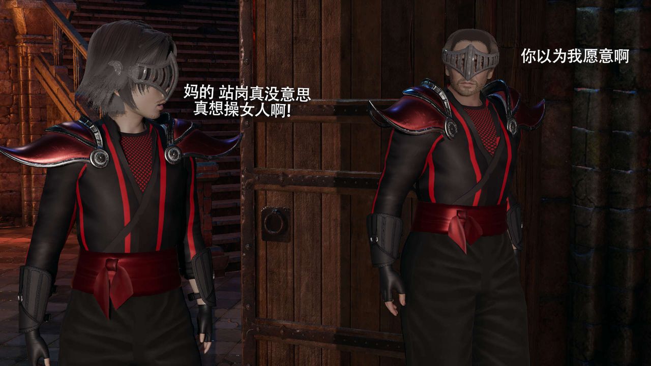 [3D]魔导世界第22话