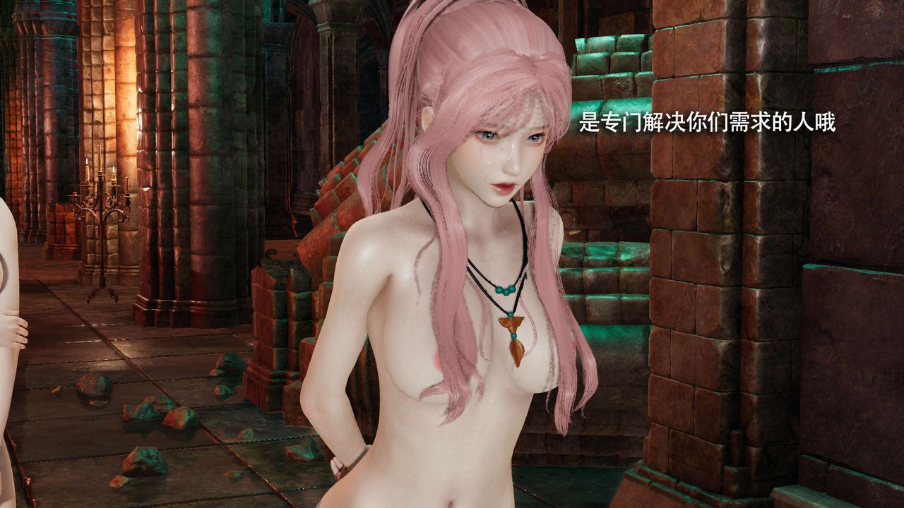 [3D]魔导世界第22话