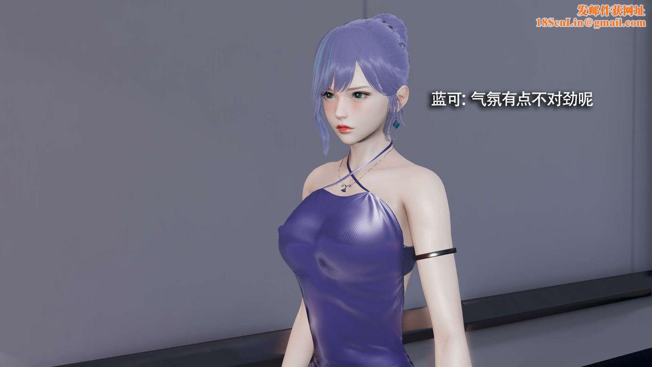 [3D]魔导世界第23话