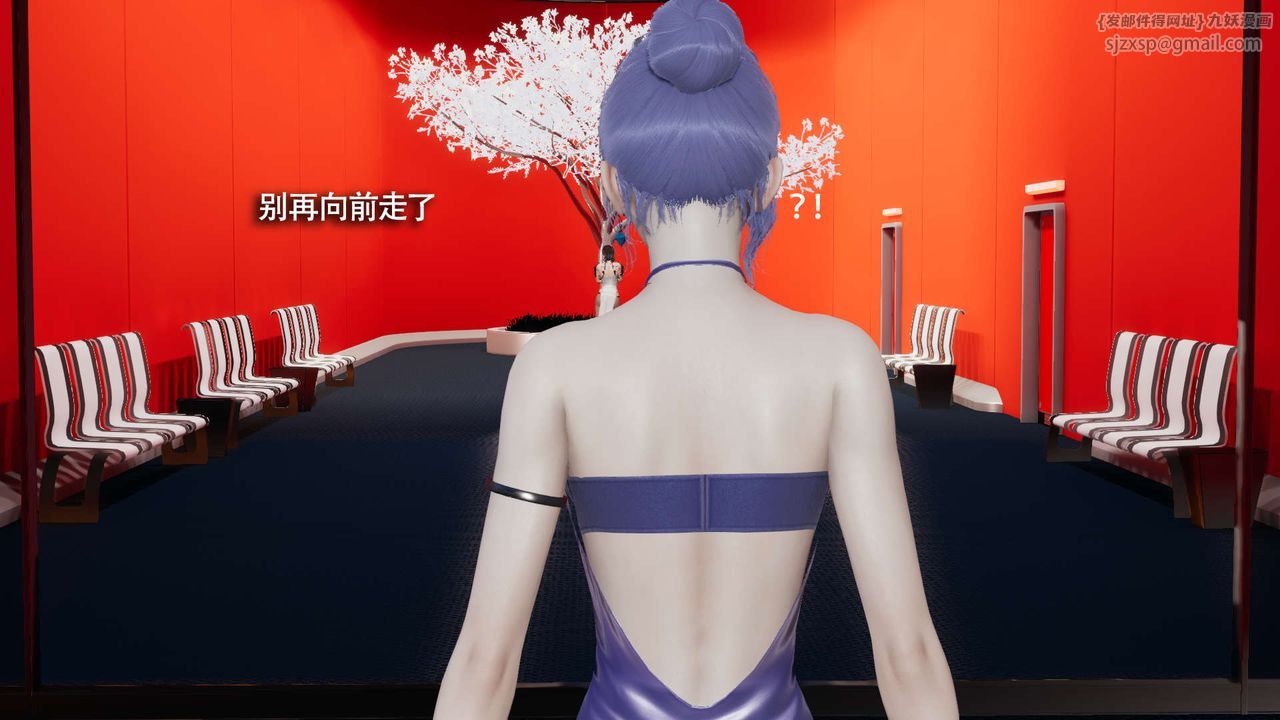 [3D]魔导世界第23话