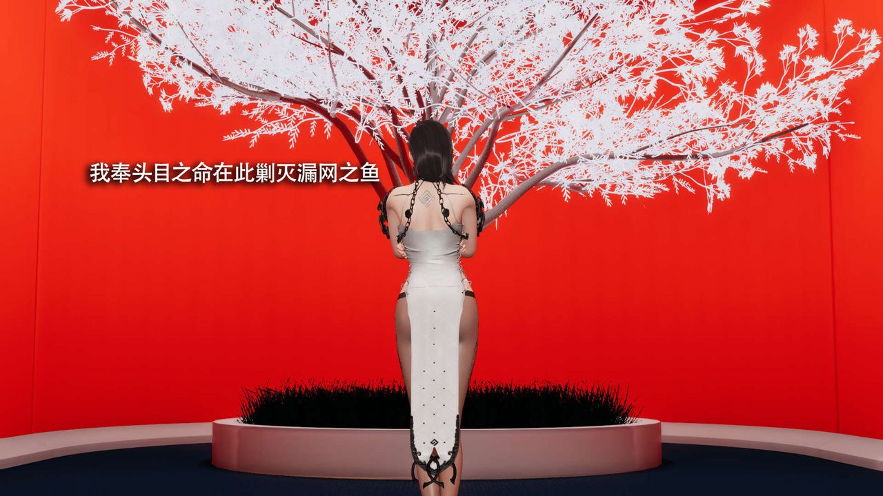 [3D]魔导世界第23话