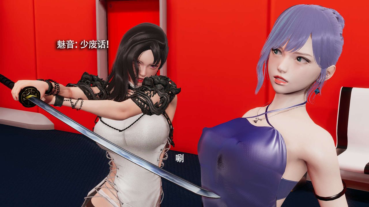 [3D]魔导世界第23话