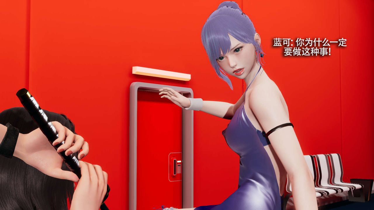 [3D]魔导世界第23话