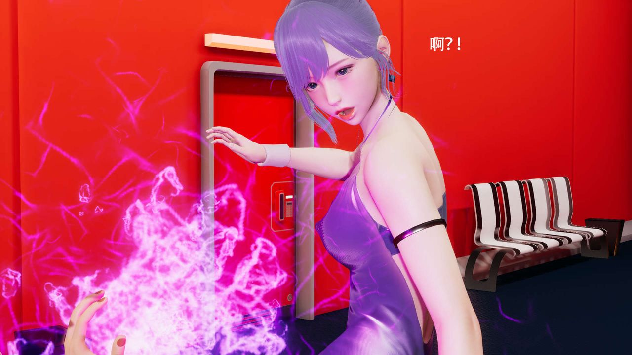 [3D]魔导世界第23话