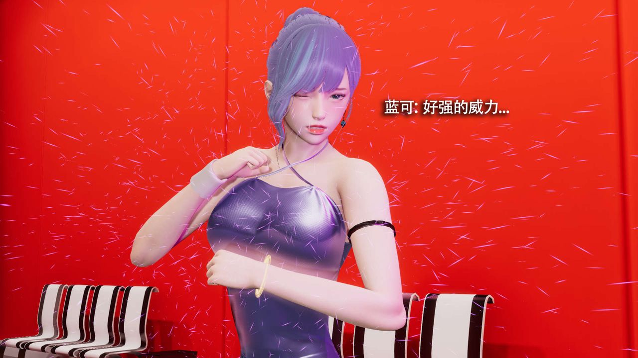 [3D]魔导世界第23话