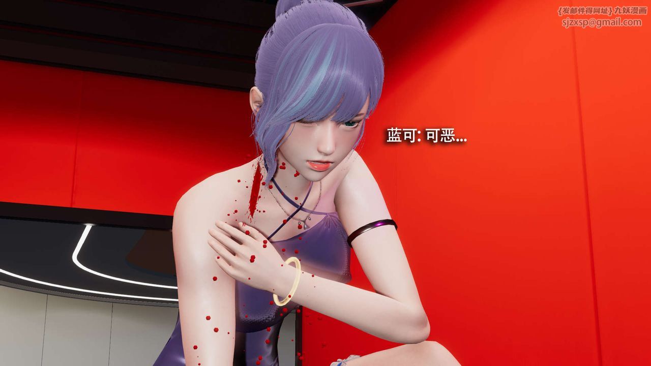 [3D]魔导世界第23话