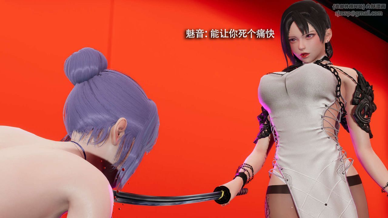 [3D]魔导世界第23话