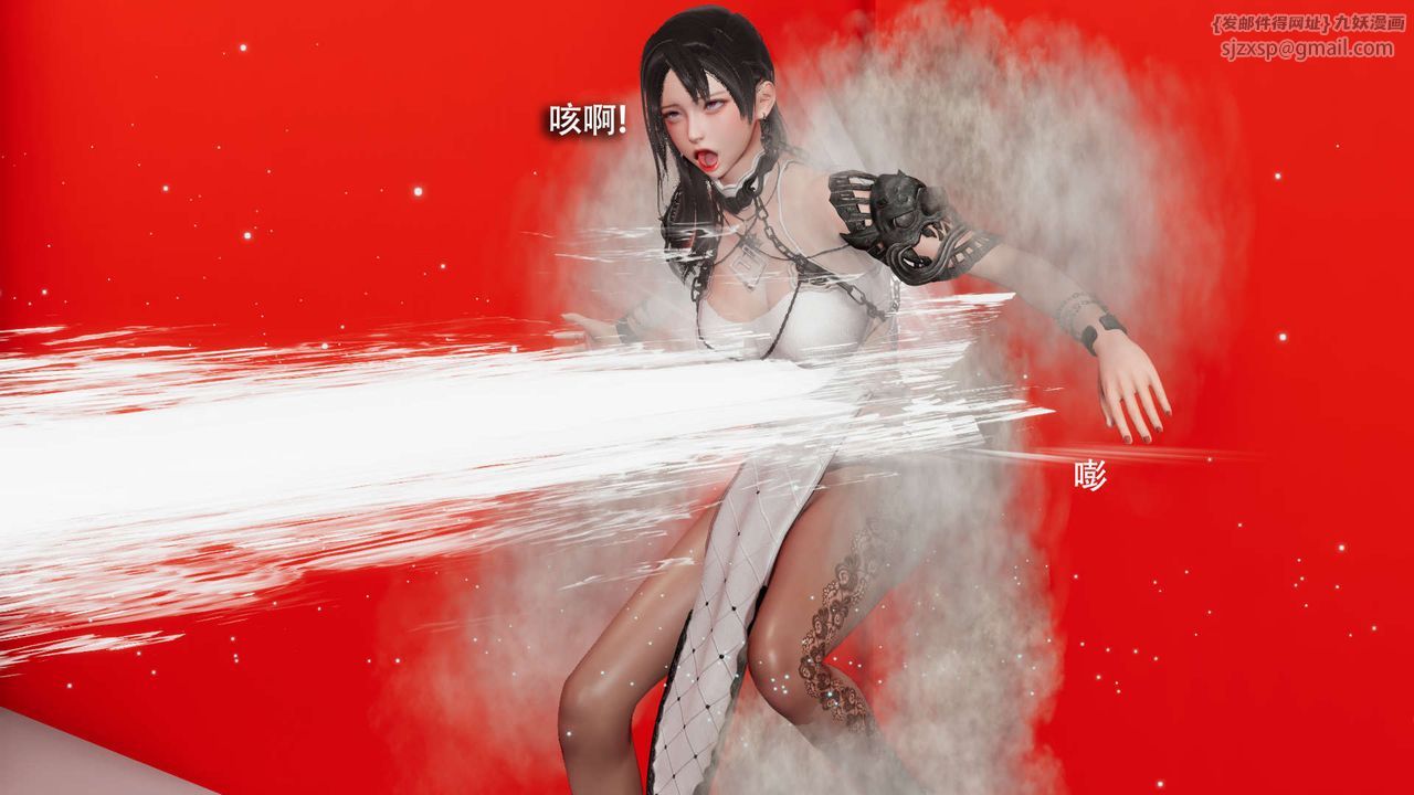 [3D]魔导世界第23话