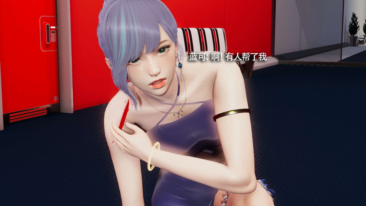 [3D]魔导世界第23话