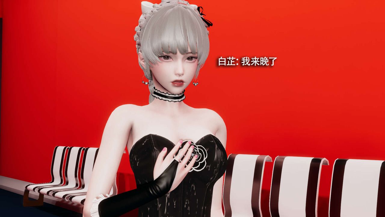 [3D]魔导世界第23话