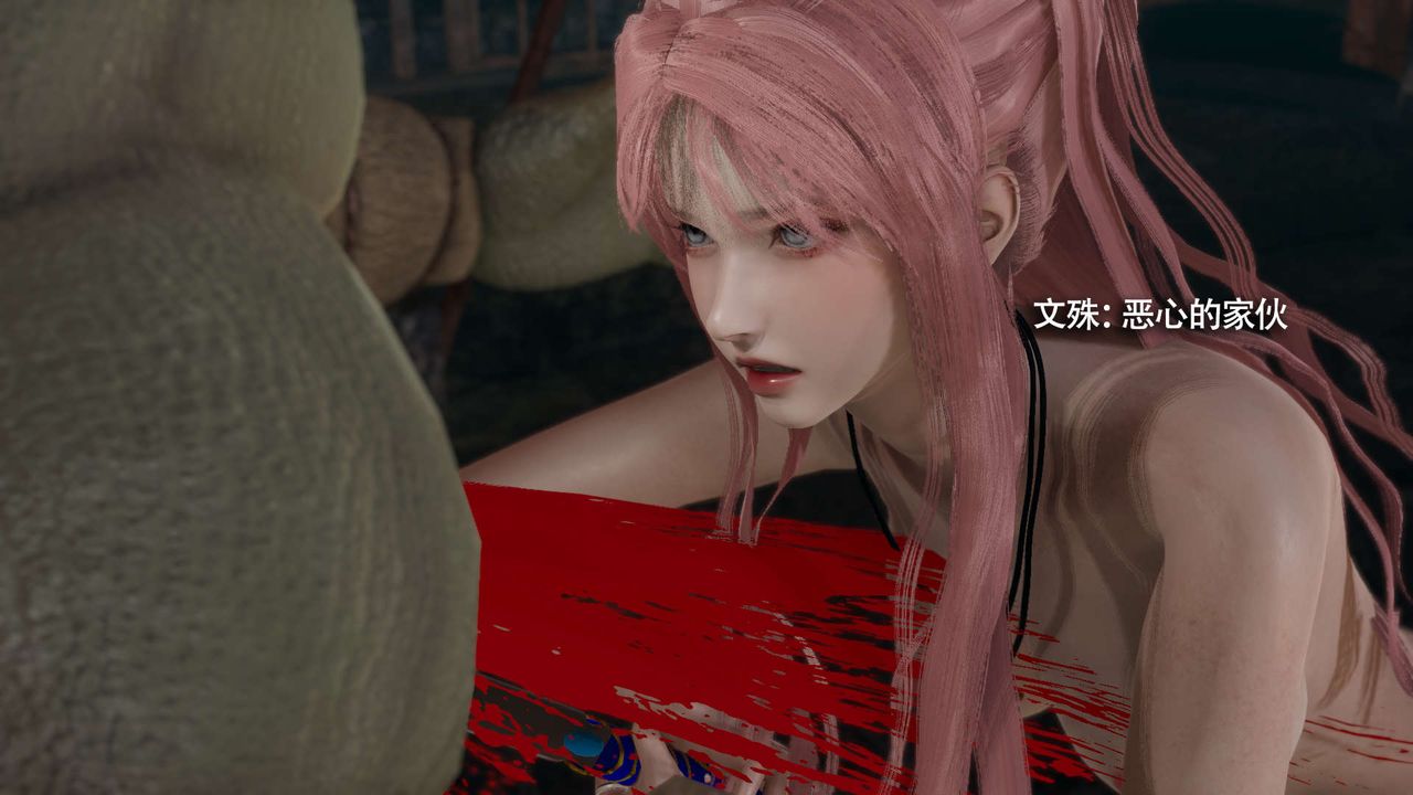 [3D]魔导世界第23话