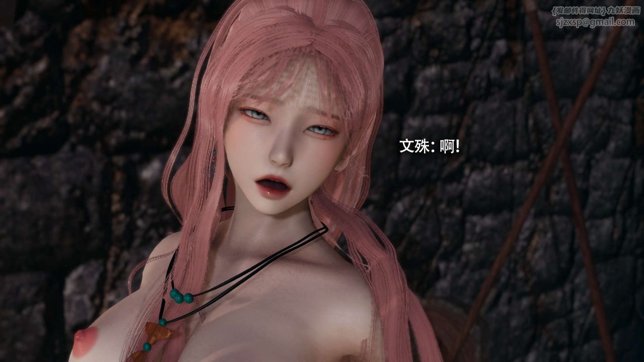 [3D]魔导世界第23话