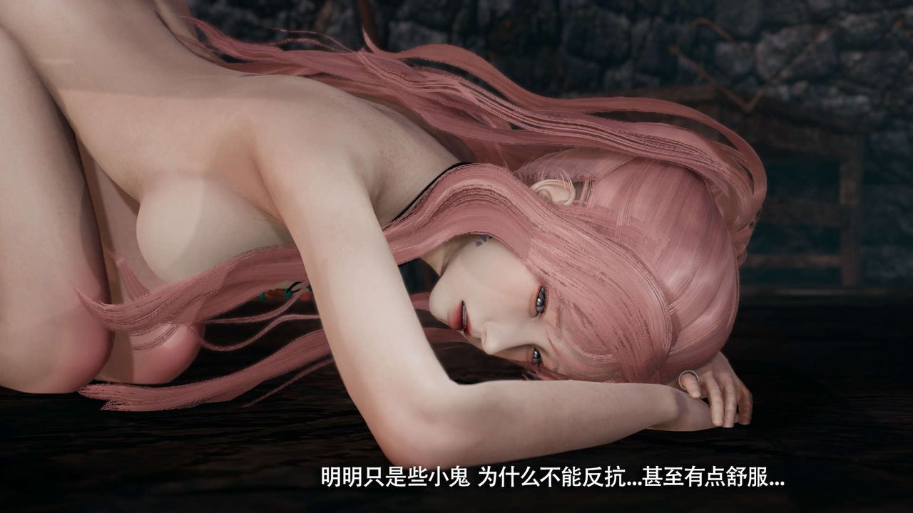 [3D]魔导世界第23话