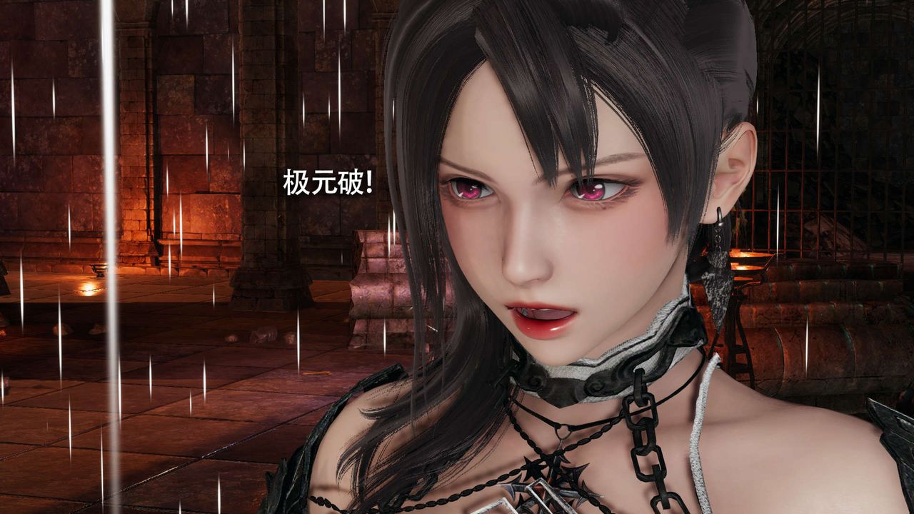 [3D]魔导世界第23话