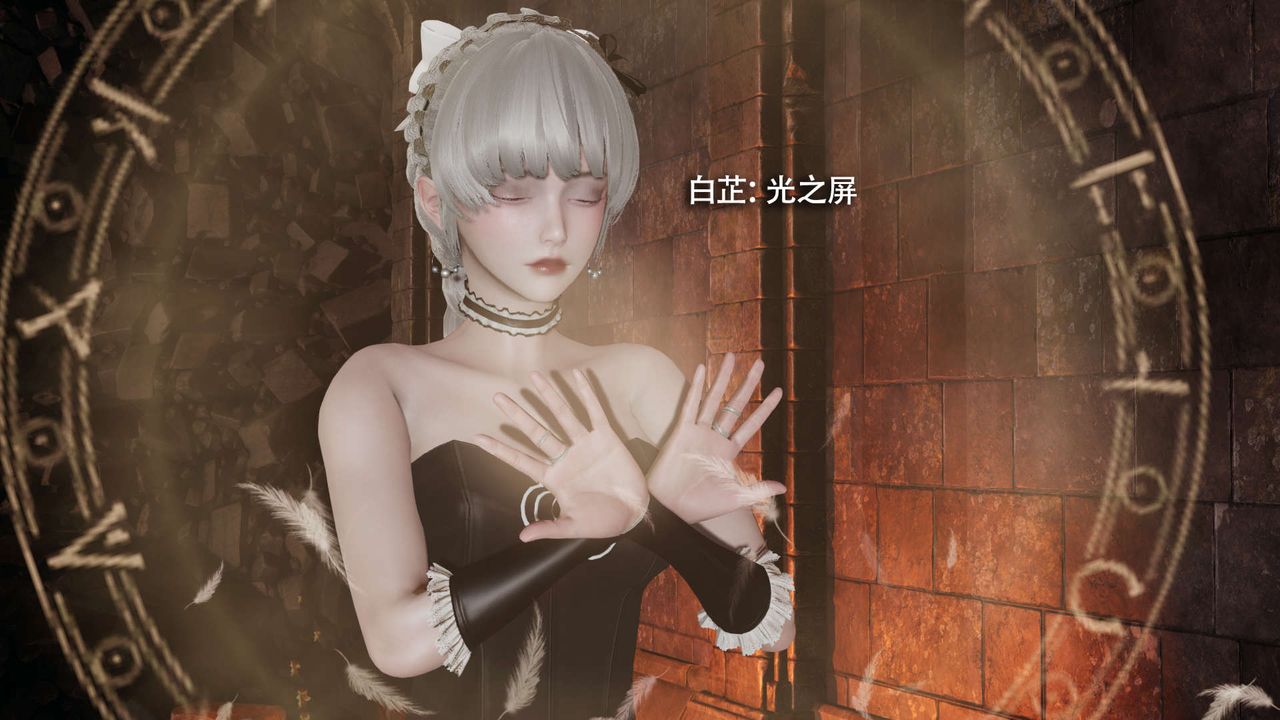 [3D]魔导世界第23话