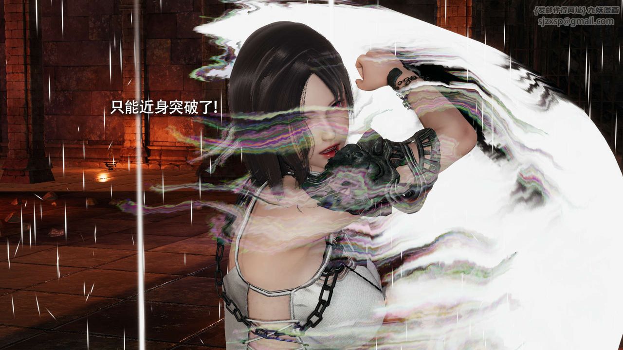 [3D]魔导世界第23话