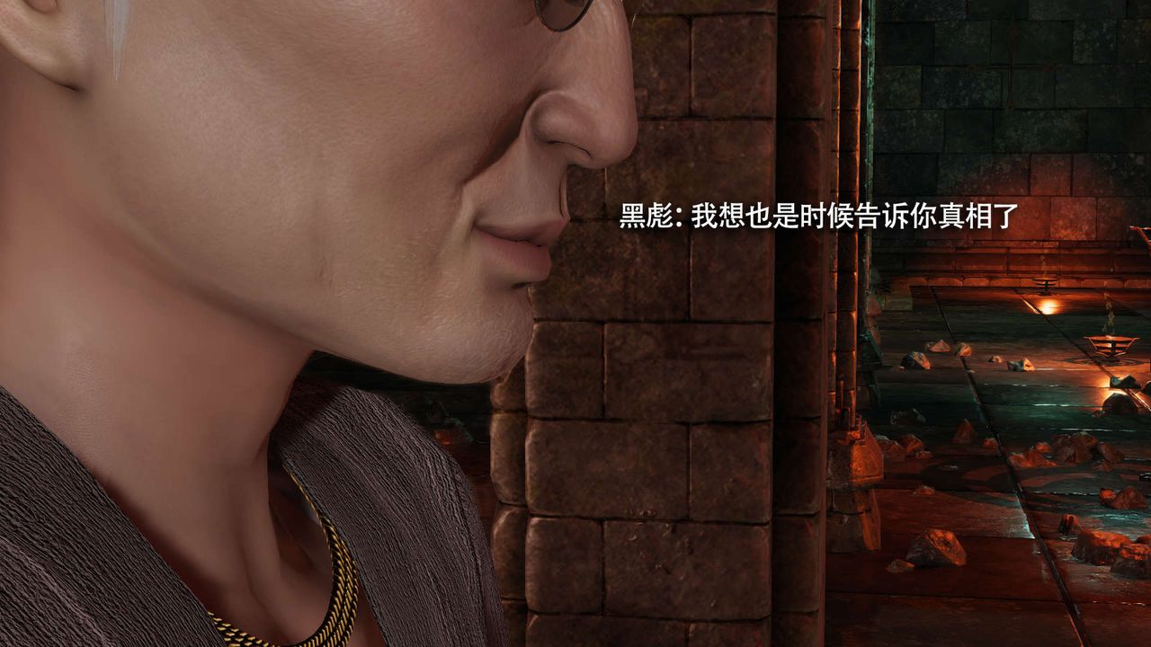 [3D]魔导世界第23话