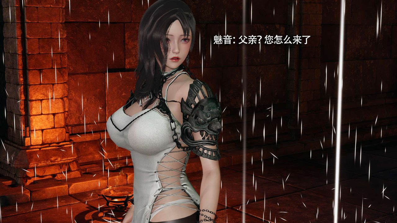 [3D]魔导世界第23话