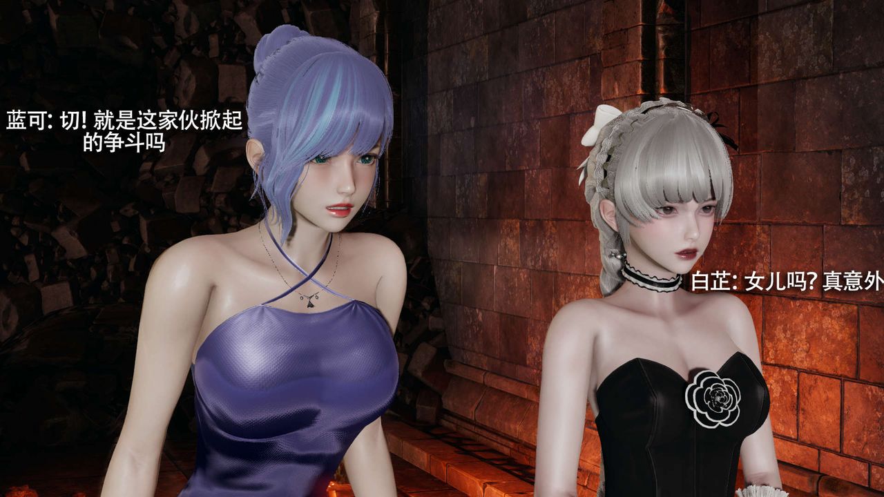 [3D]魔导世界第23话