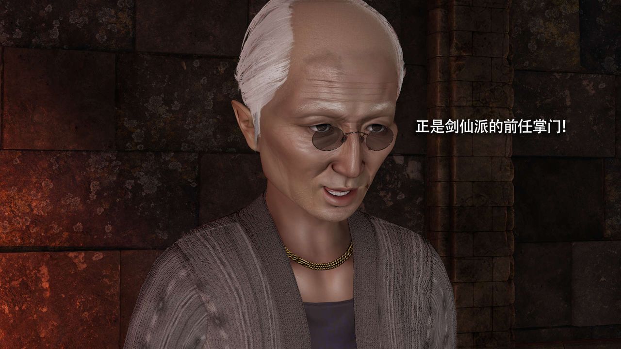 [3D]魔导世界第23话