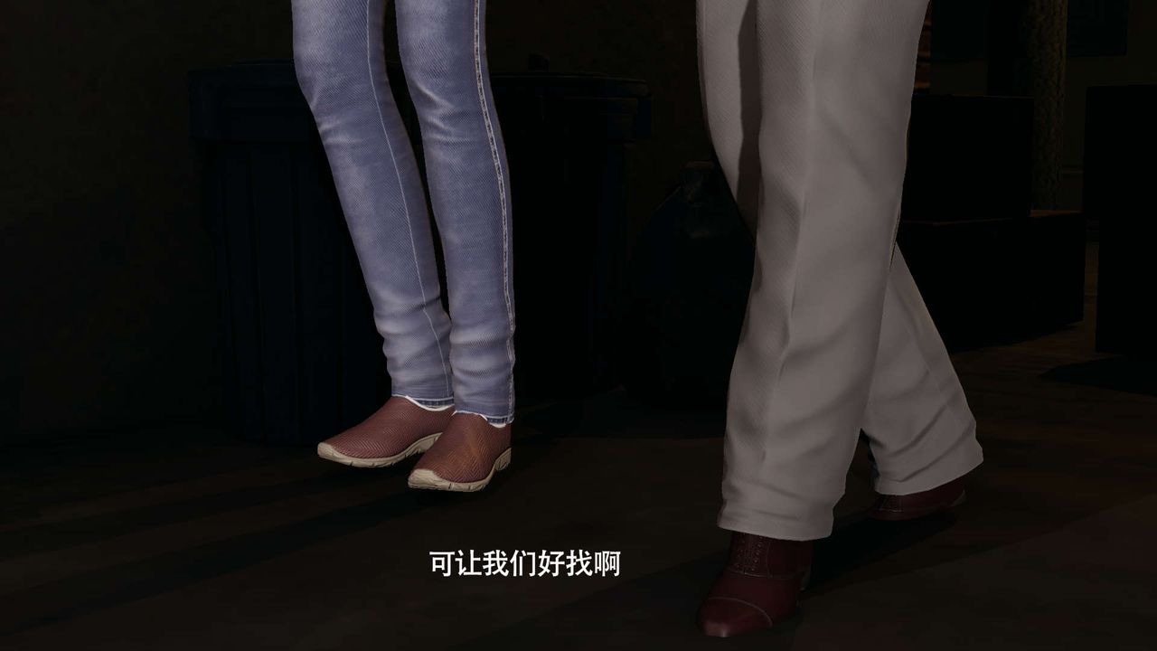 [3D]魔导世界第23话