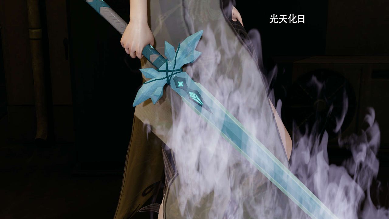 [3D]魔导世界第23话