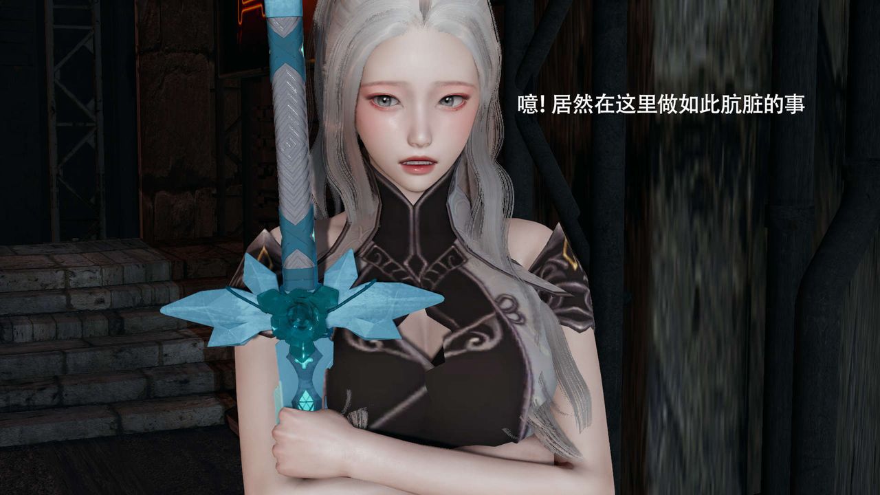 [3D]魔导世界第23话