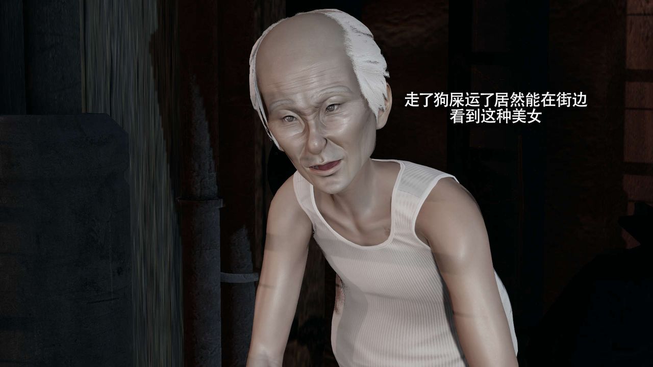 [3D]魔导世界第23话