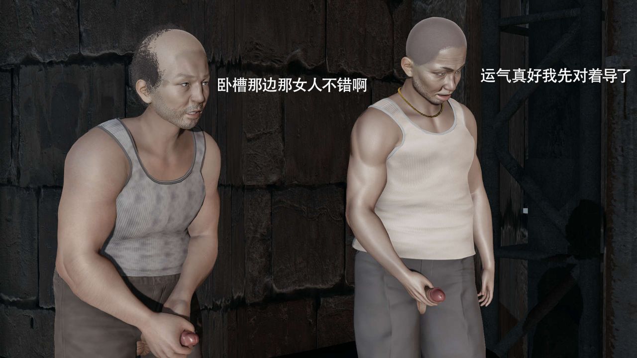 [3D]魔导世界第23话