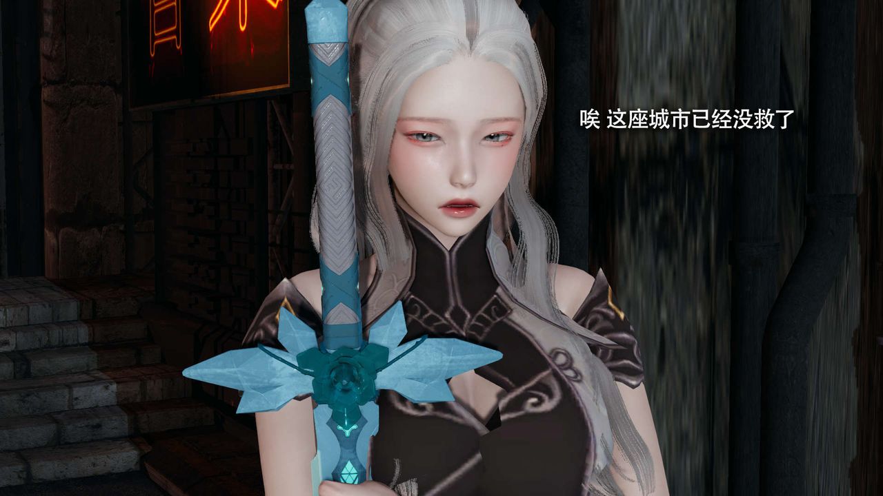 [3D]魔导世界第23话