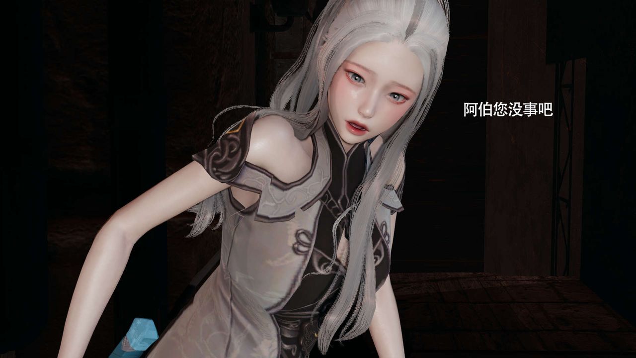 [3D]魔导世界第23话