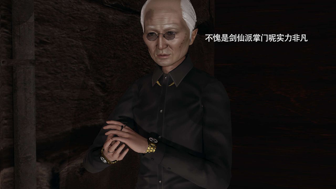 [3D]魔导世界第24话