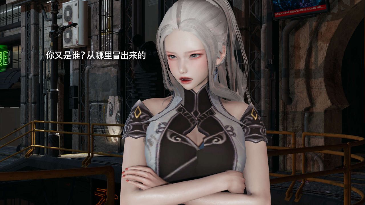 [3D]魔导世界第24话