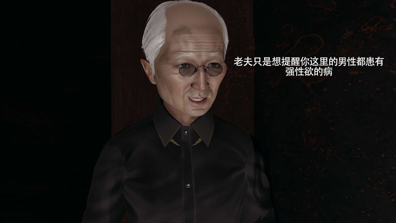 [3D]魔导世界第24话