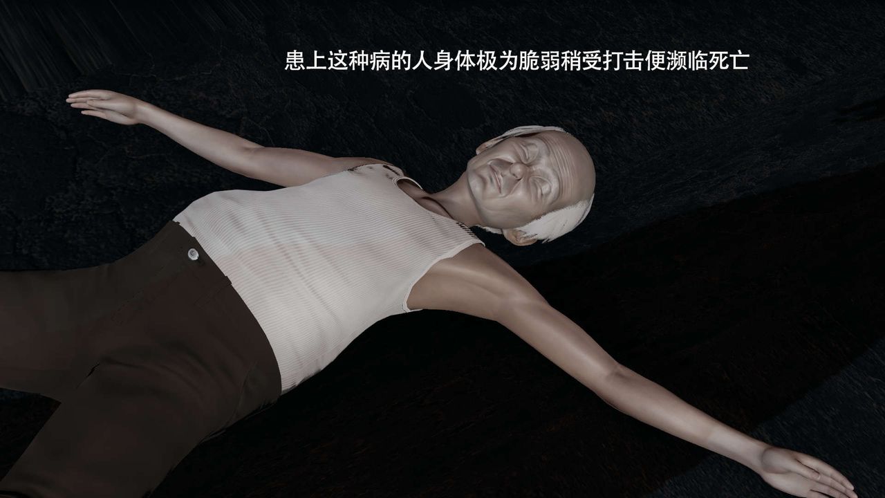 [3D]魔导世界第24话