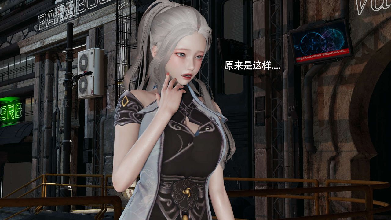 [3D]魔导世界第24话