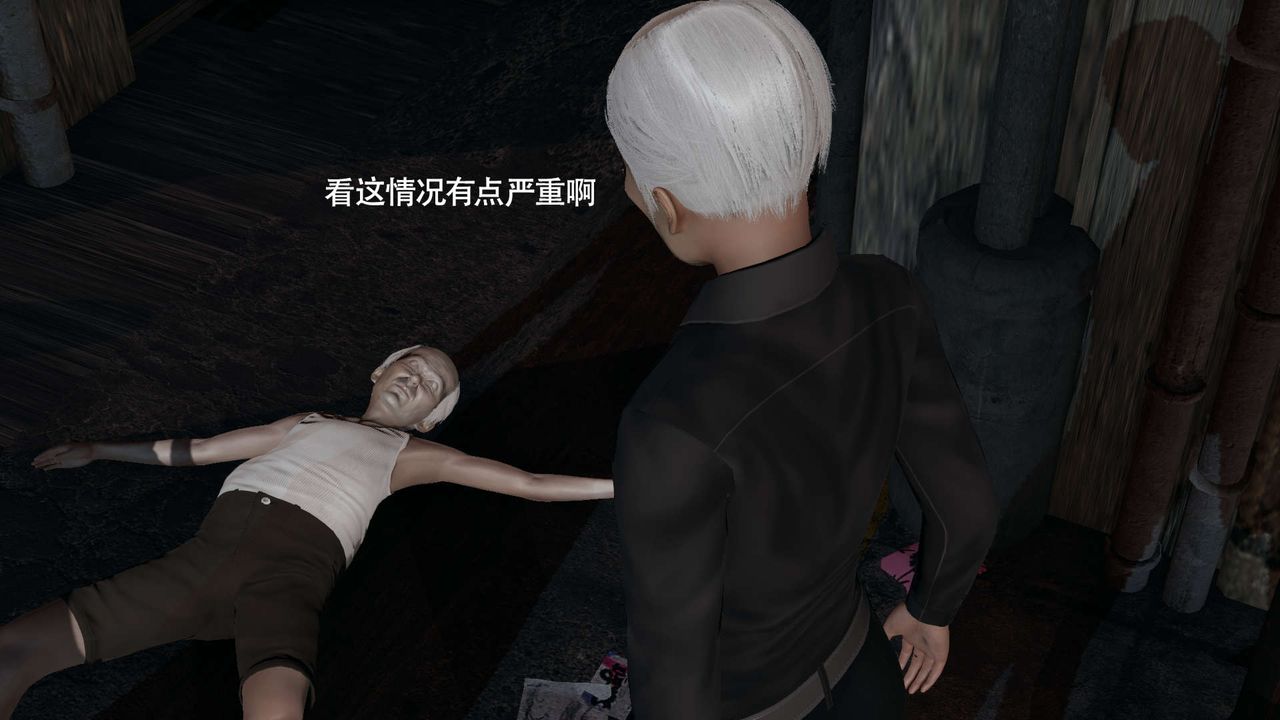 [3D]魔导世界第24话