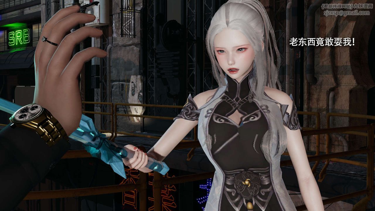 [3D]魔导世界第24话