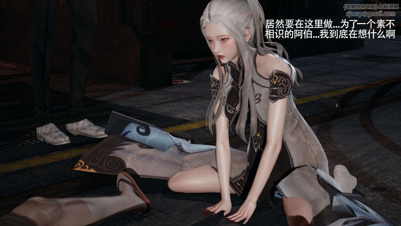 [3D]魔导世界第24话