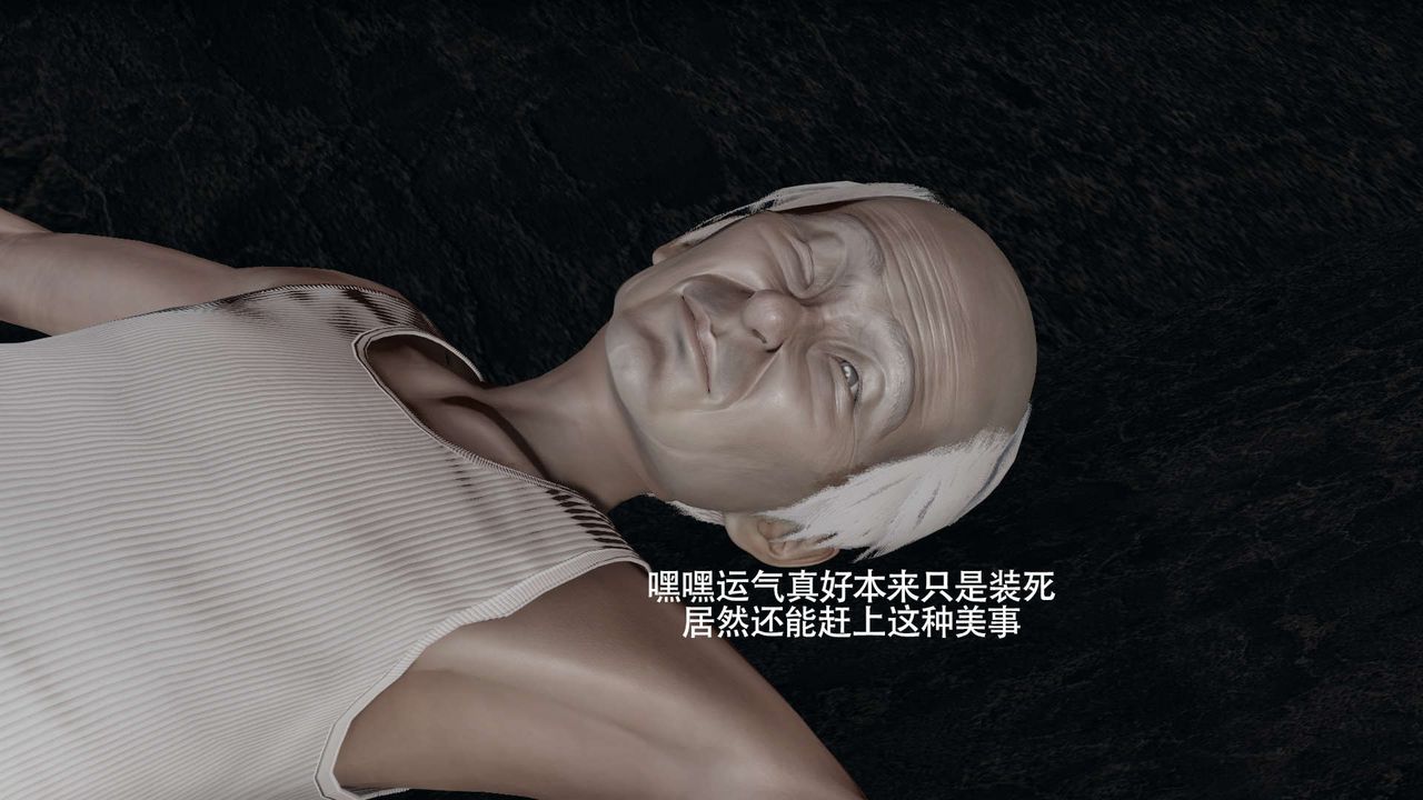 [3D]魔导世界第24话