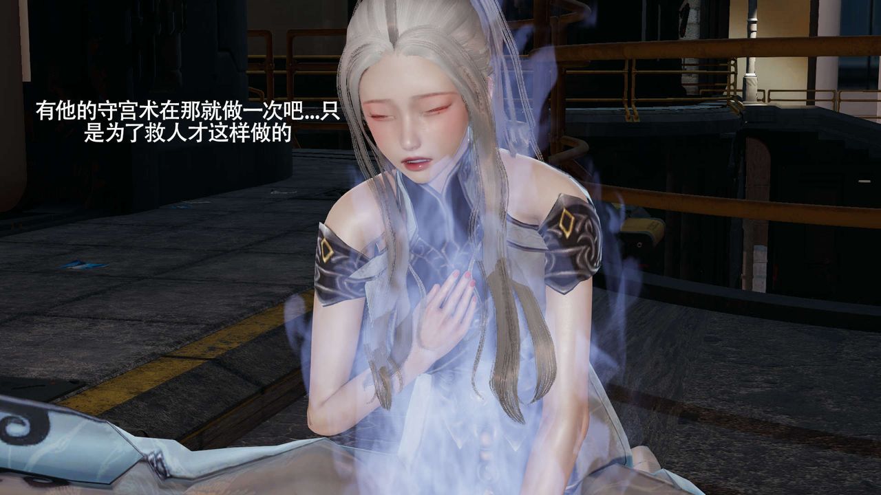 [3D]魔导世界第24话