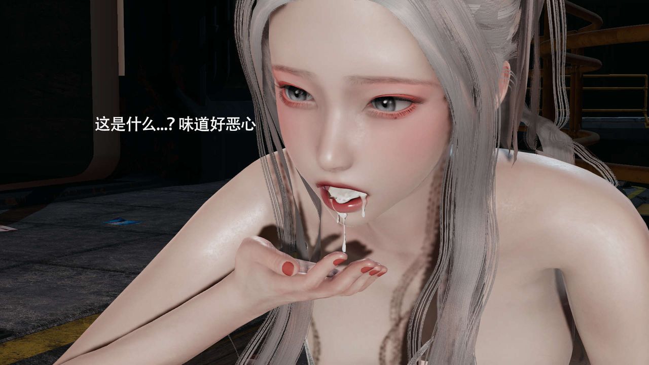 [3D]魔导世界第24话