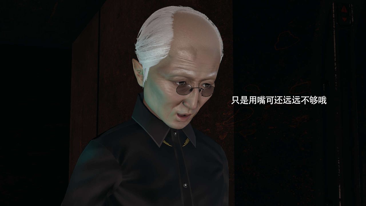 [3D]魔导世界第24话