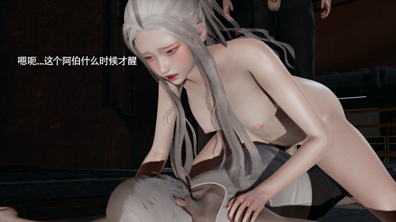 [3D]魔导世界第24话