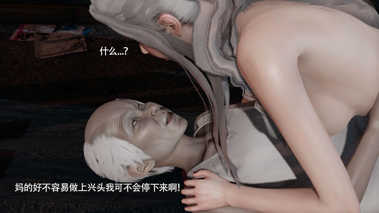 [3D]魔导世界第24话